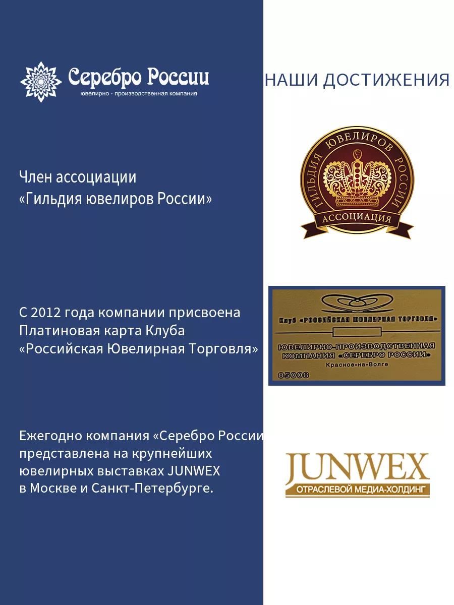 Кольцо спаси и сохрани серебро Серебро России 26996934 купить за 664 ₽ в  интернет-магазине Wildberries