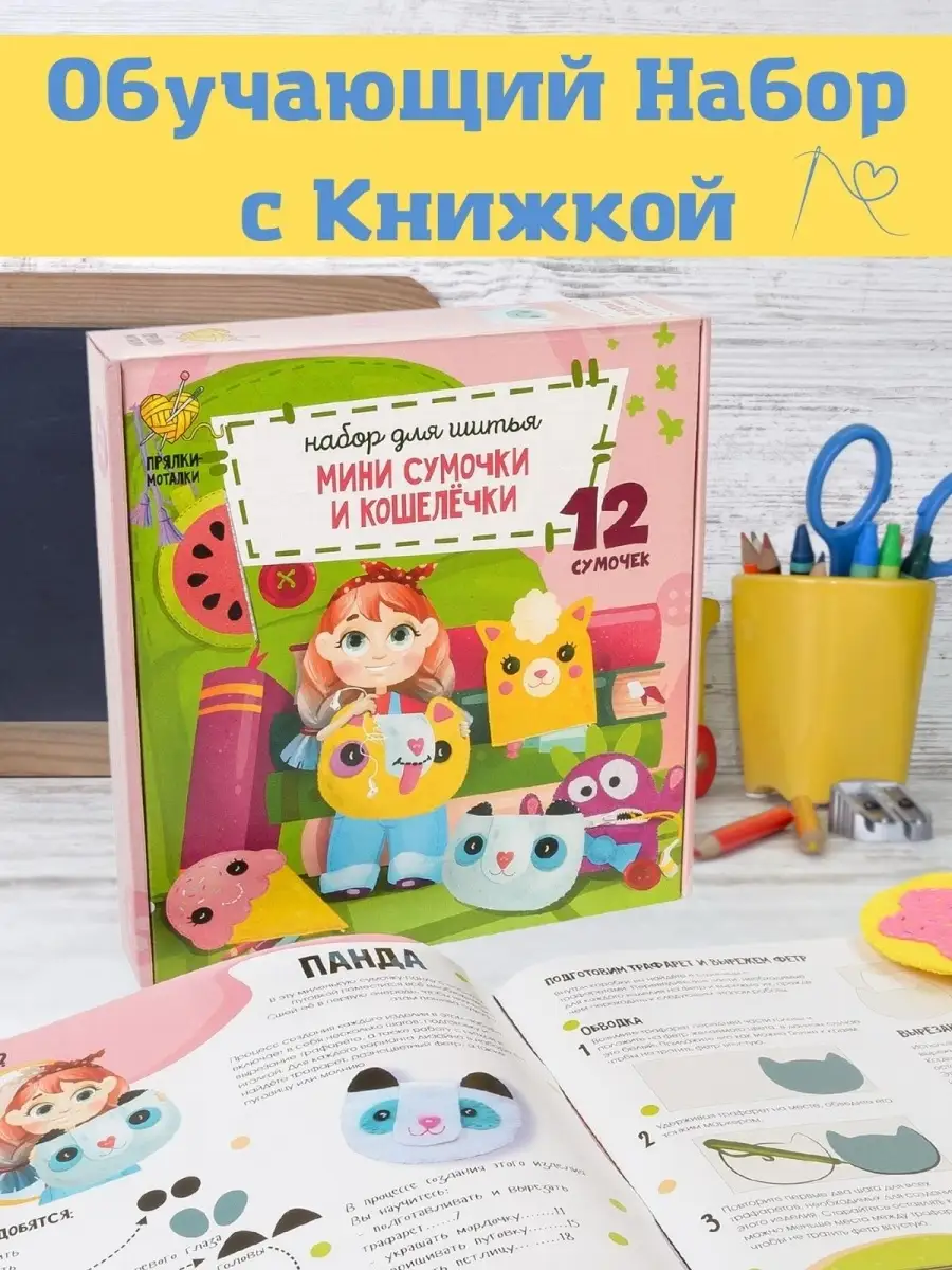 Пасхальные игрушки из фетра: идеи и выкройки