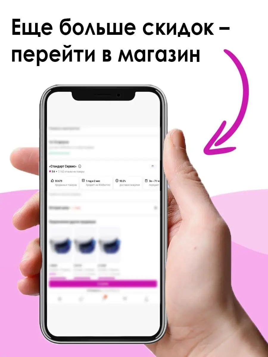 Шумовка нейлоновая, 33 см Marmiton 27005802 купить за 242 ₽ в  интернет-магазине Wildberries