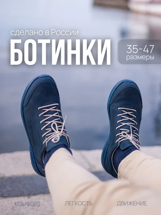Spine Полуботинки спортивные кроссовки на платформе, синий