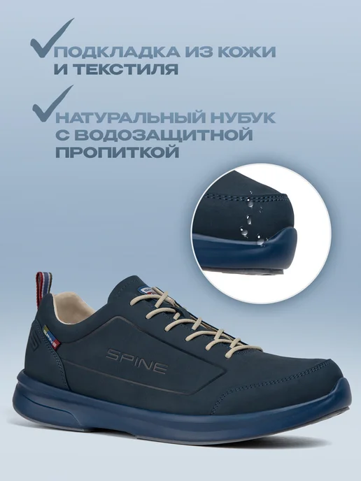 Spine Полуботинки спортивные кроссовки на платформе, синий, фото 4