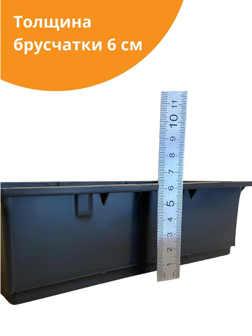 Standartpark Форма для брусчатки Кирпич шагрень - 10 шт, 10 шт, фото 6
