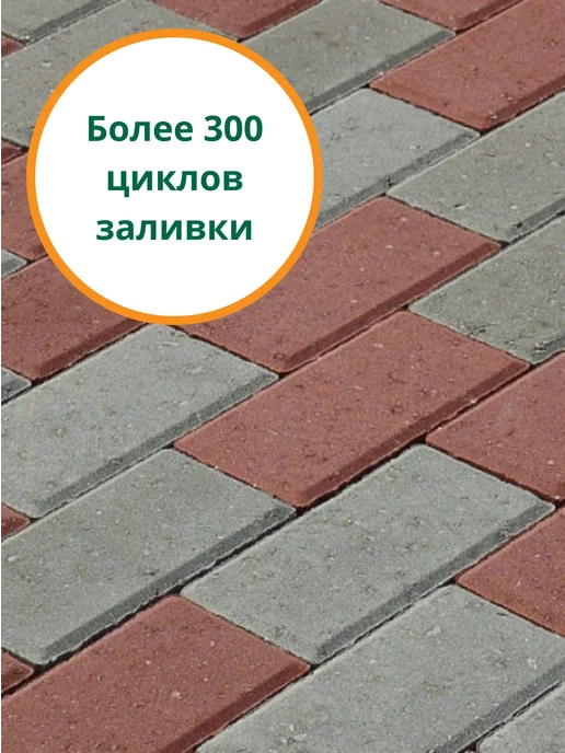 Standartpark Форма для брусчатки Кирпич шагрень - 10 шт, 10 шт, фото 7
