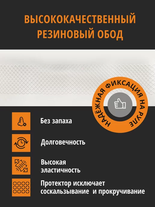 SENATOR Оплетка на руль 37-39 чехол на руль автомобиля универсальный, вариант, фото 4