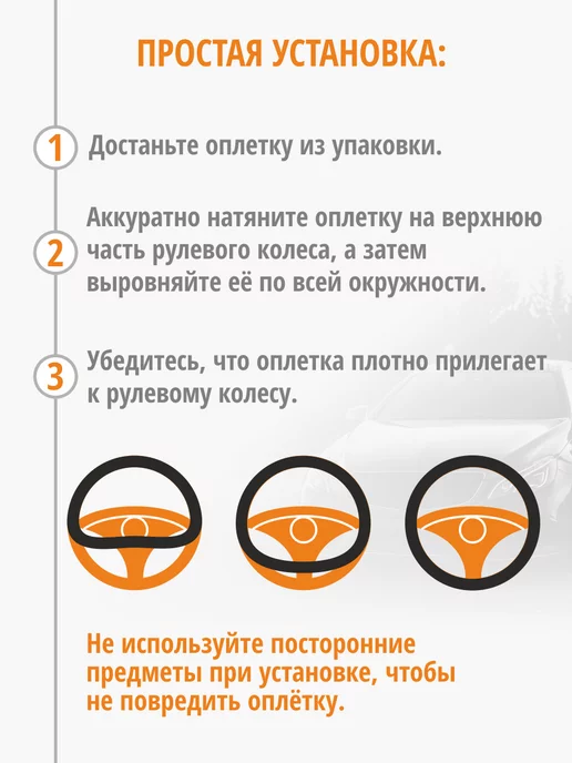 SENATOR Оплетка на руль 37-39 чехол на руль автомобиля универсальный, вариант, фото 6