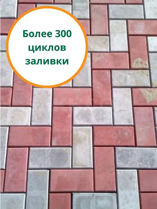Standartpark Форма для брусчатки Кирпич гладкий- 10 шт, 10 шт, фото 7