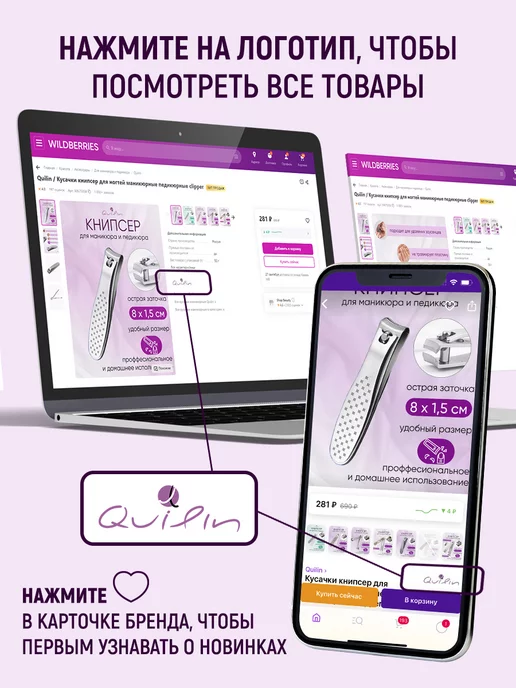 Quilin Пилка для ногтей алмазная металлическая 17см, черный, фото 6