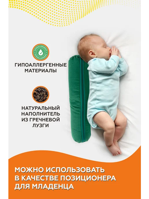 RamaYoga Валик массажный для спины йоги и спорта гречиха 50 см, вариант, фото 7