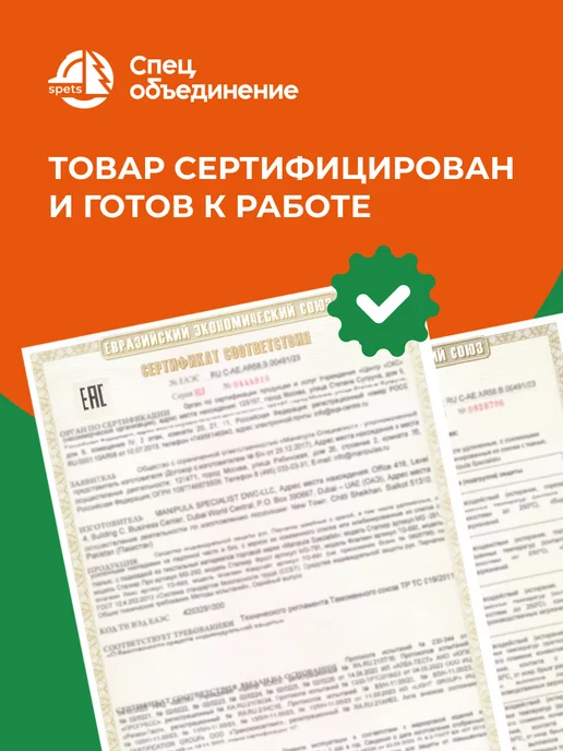 Lakeland Комбинезон одноразовый, белый, фото 2