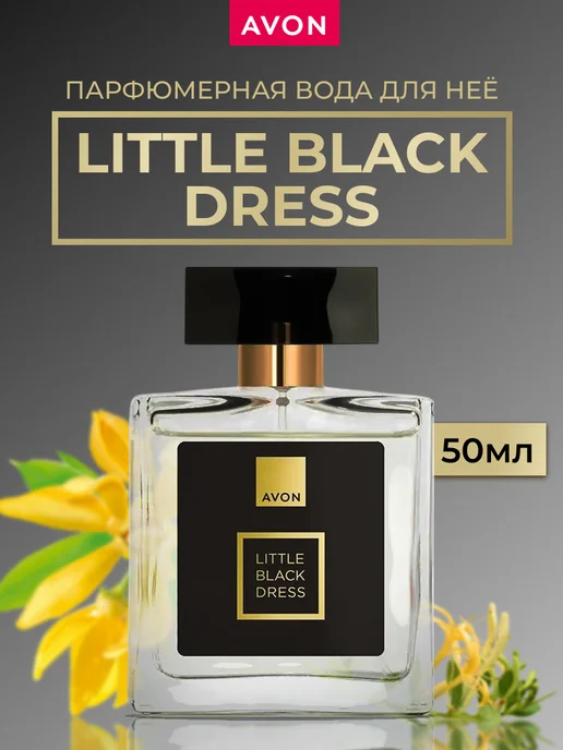 Avon little gold dress -     WildBerries.ru