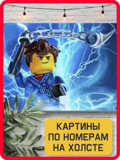 Lego ninjago Герои 27021491 купить за 999 ₽ в интернет-магазине Wildberries