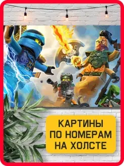 Lego ninjago Герои 27021582 купить за 1 027 ₽ в интернет-магазине Wildberries