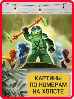 Lego ninjago Герои 27021996 купить за 999 ₽ в интернет-магазине Wildberries