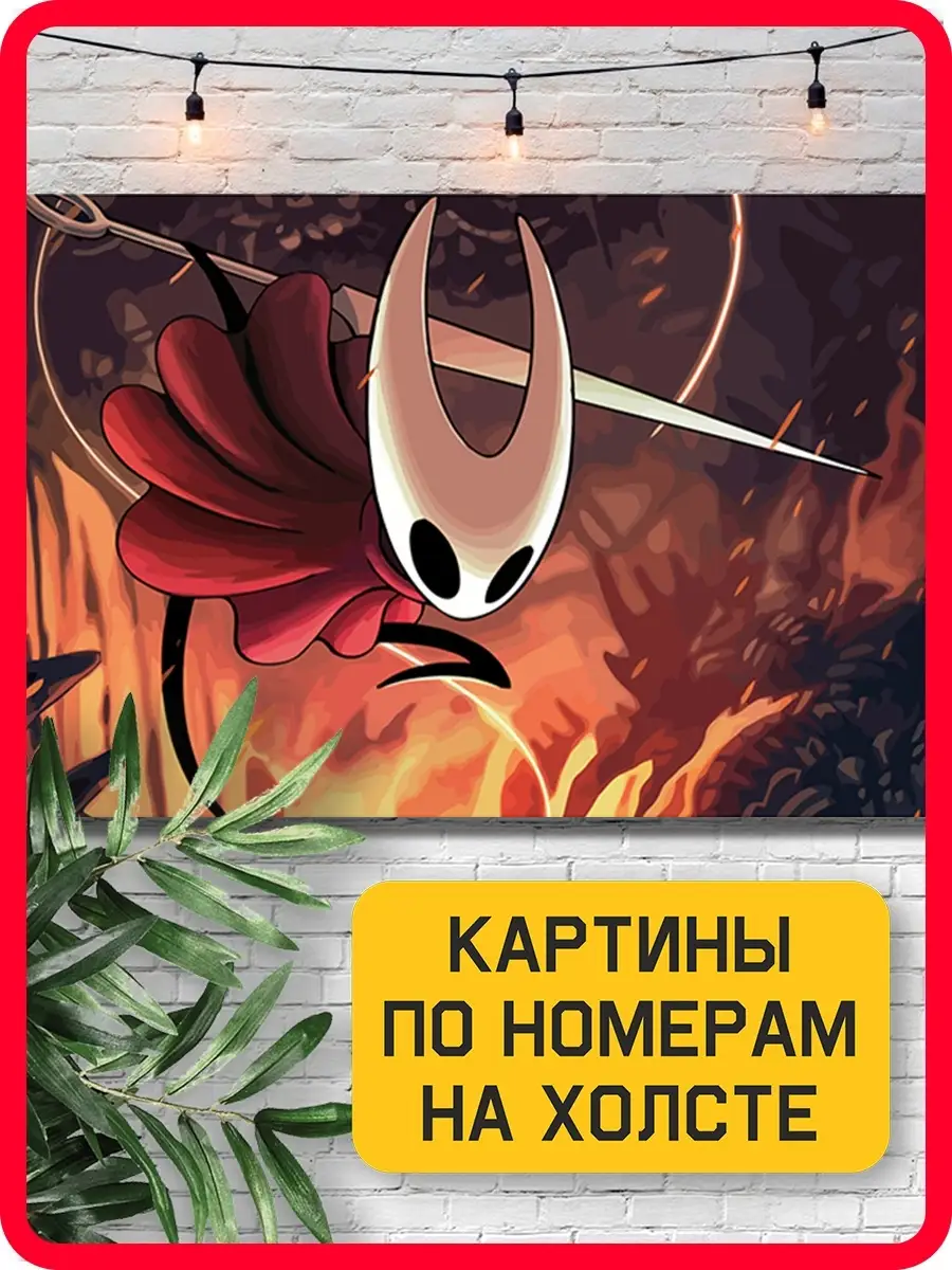 Hollow knight Хорнет Герои 27022285 купить за 1 216 ₽ в интернет-магазине  Wildberries