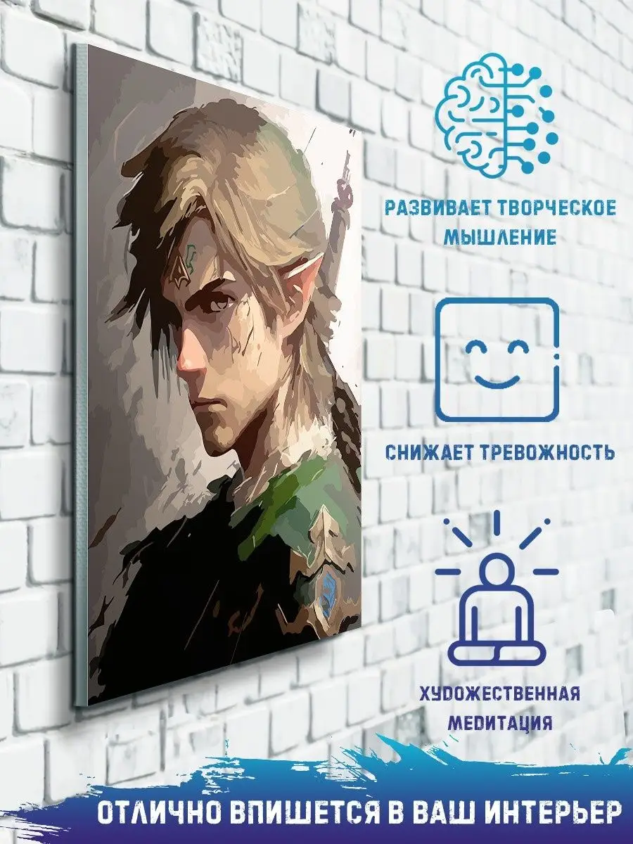 Legend of Zelda Линк Герои 27022476 купить за 940 ₽ в интернет-магазине  Wildberries