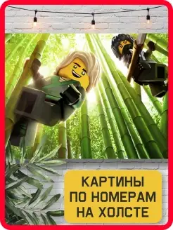 Lego ninjago Герои 27022496 купить за 999 ₽ в интернет-магазине Wildberries