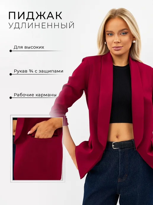 AiyA Collection Удлиненный классический пиджак в офис, красный, фото 4