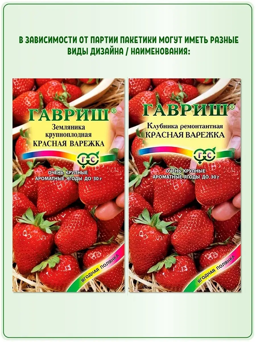 Купить клубника в молочном шоколаде на миндальном молоке по низкой цене, цена от производителя