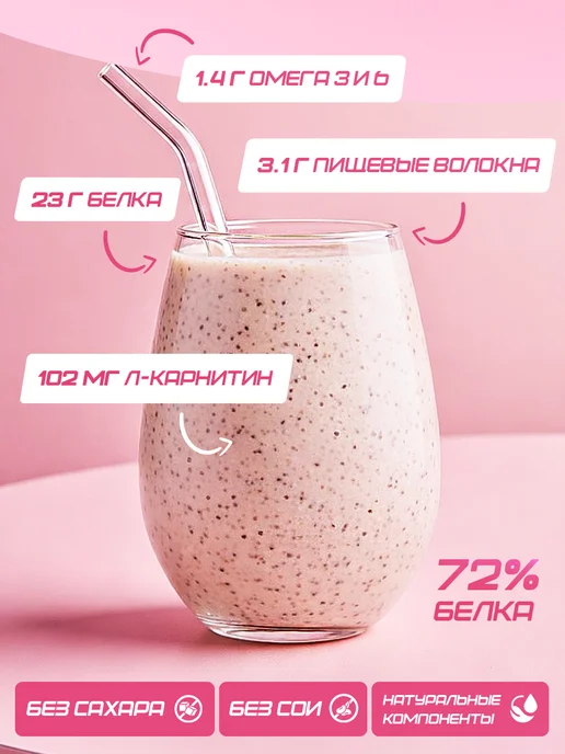 Ruslabnutrition Протеин женский для похудения FEMALE суперфуд 416г капучино, 704 г, фото 7