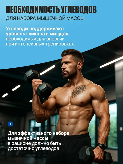 Ruslabnutrition Протеин многокомпонентный MEGA для мышечной массы капучино, вариант, фото 5