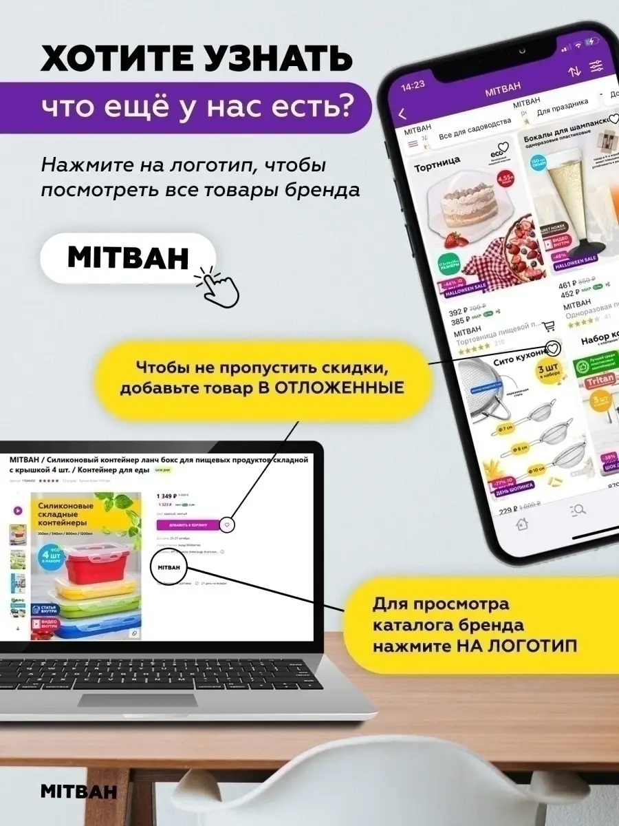 Тортовница с крышкой тортница хлебница пластиковая MITBAH 27050086 купить  за 515 ₽ в интернет-магазине Wildberries