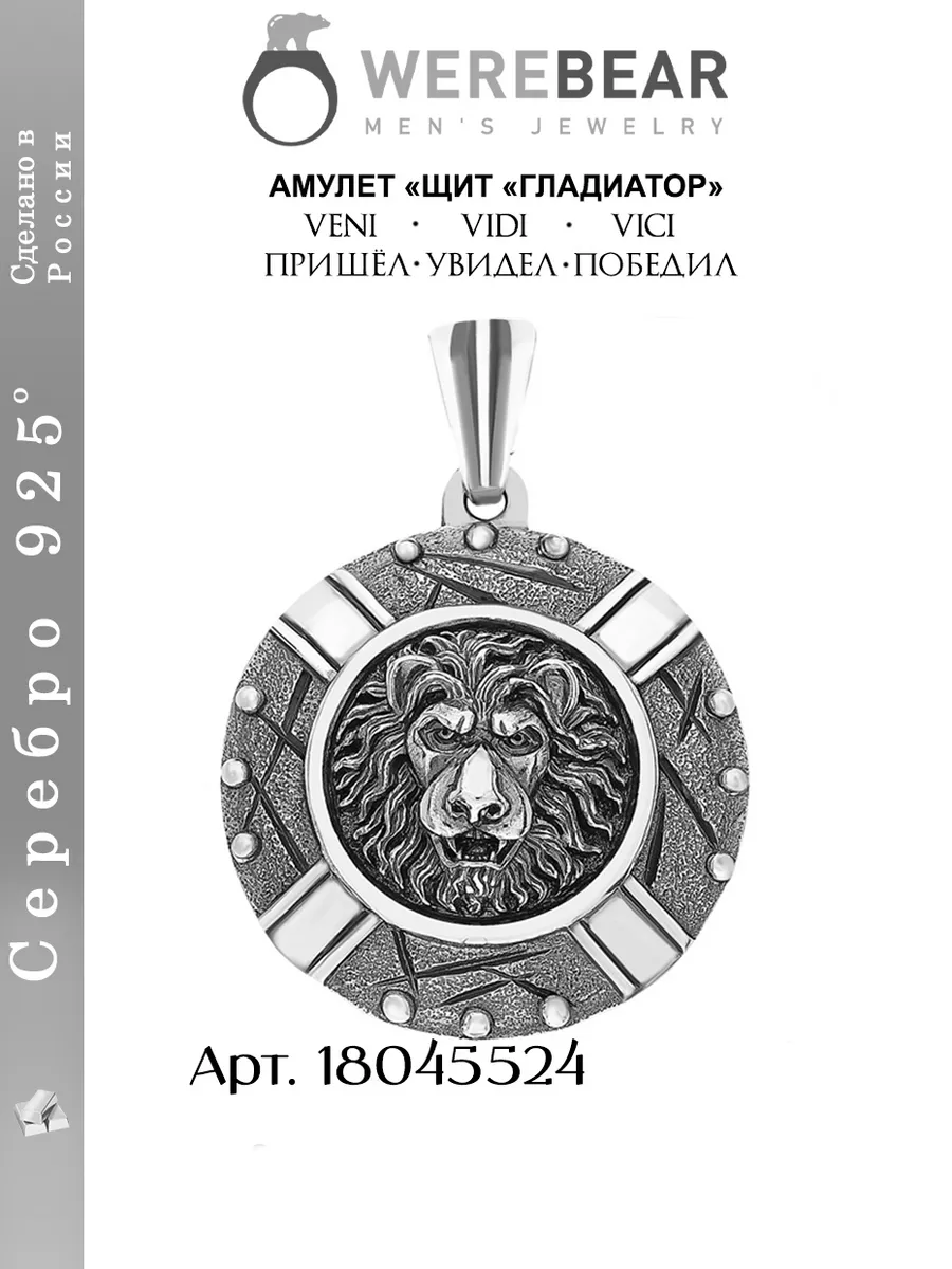 Кольцо мужское серебро Лев печатка Золотой Меркурий 27056769 купить за 1  967 ₽ в интернет-магазине Wildberries