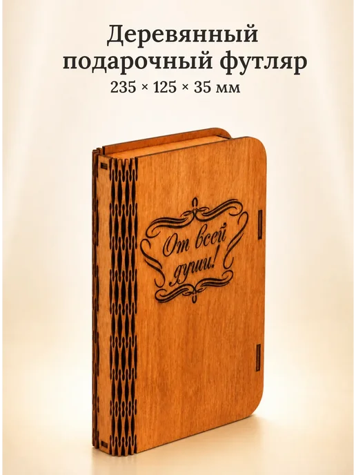 Подари-ложку Набор именных столовых приборов на 1 персону "Потап", желтый, фото 4