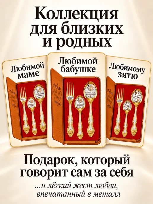 Подари-ложку Набор именных столовых приборов на 1 персону "Федот", желтый, фото 7