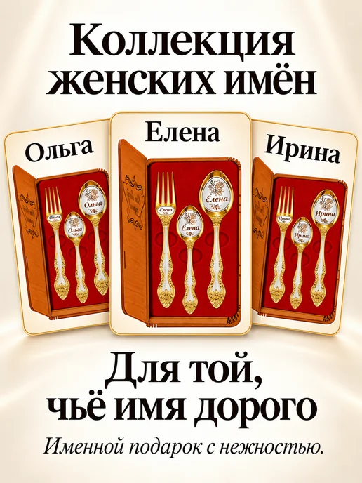 Подари-ложку Набор именных столовых приборов на 1 персону "Харитон", желтый, фото 8