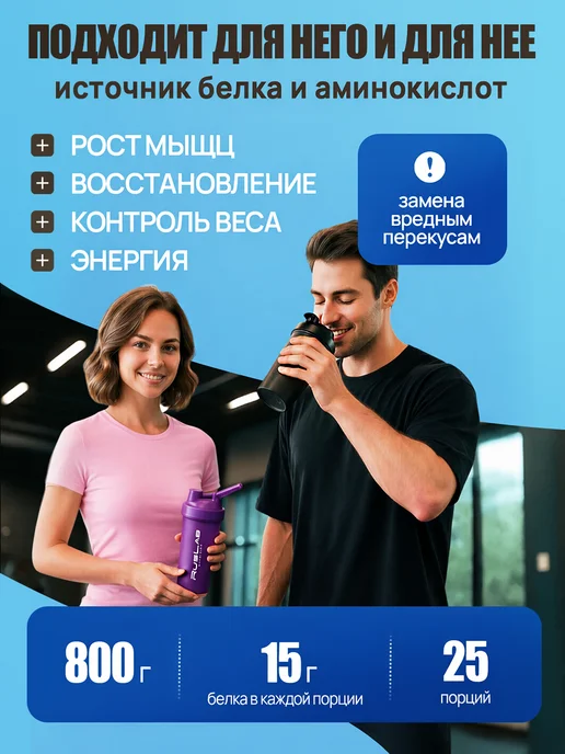 Ruslabnutrition Казеин мицеллярный SPM протеин для похудения дыня, вариант, фото 3