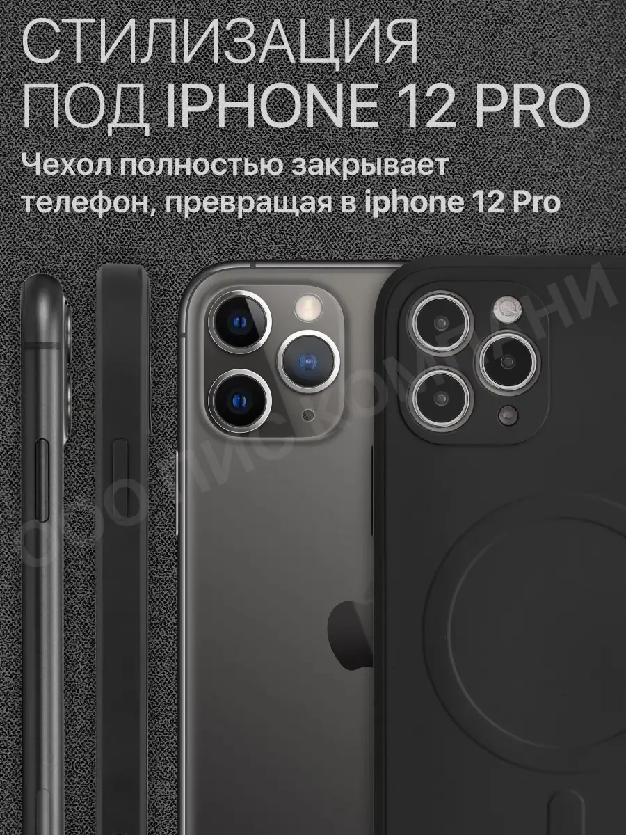 Чехол для телефона iPhone 11 pro, айфон 11 про, цвета, красный, синий,  чёрный, зелёный, MagSafe Zarmans 27057559 купить в интернет-магазине  Wildberries