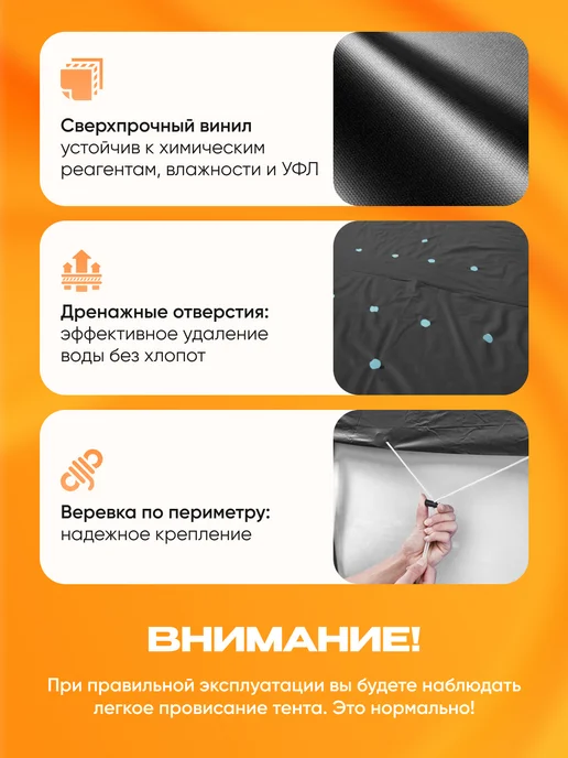 Bestway Тент для бассейна 305 см каркасного круглый крышка 58036, черный, фото 4