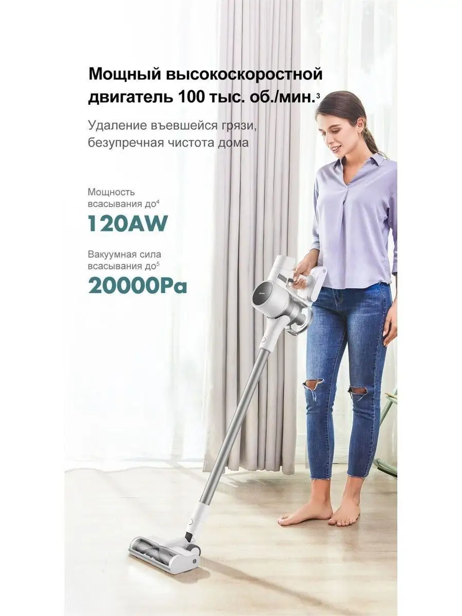 Беспроводной Пылесос Dreame Cordless Vacuum Cleaner T10 Dreame 27061495  купить в интернет-магазине Wildberries