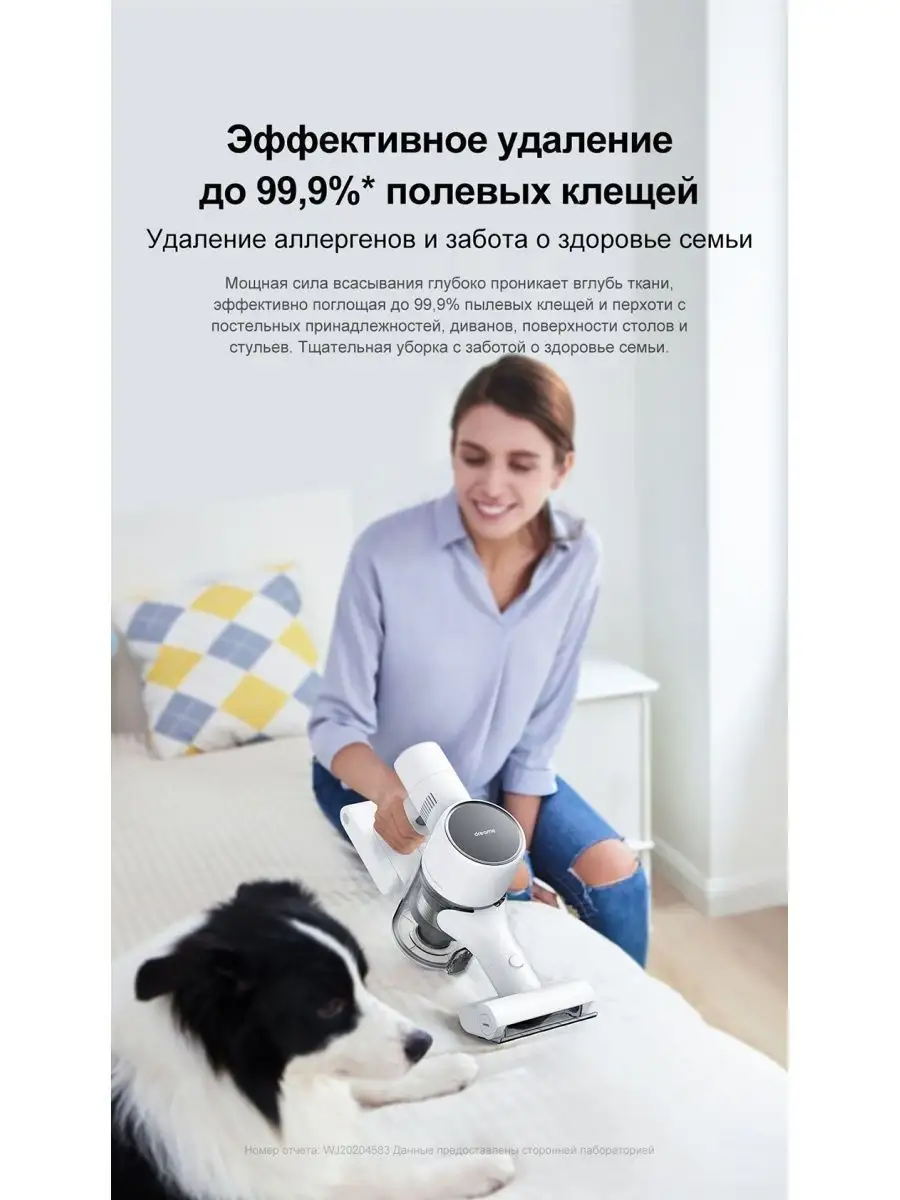 Беспроводной Пылесос Dreame Cordless Vacuum Cleaner T10 Dreame 27061495  купить в интернет-магазине Wildberries