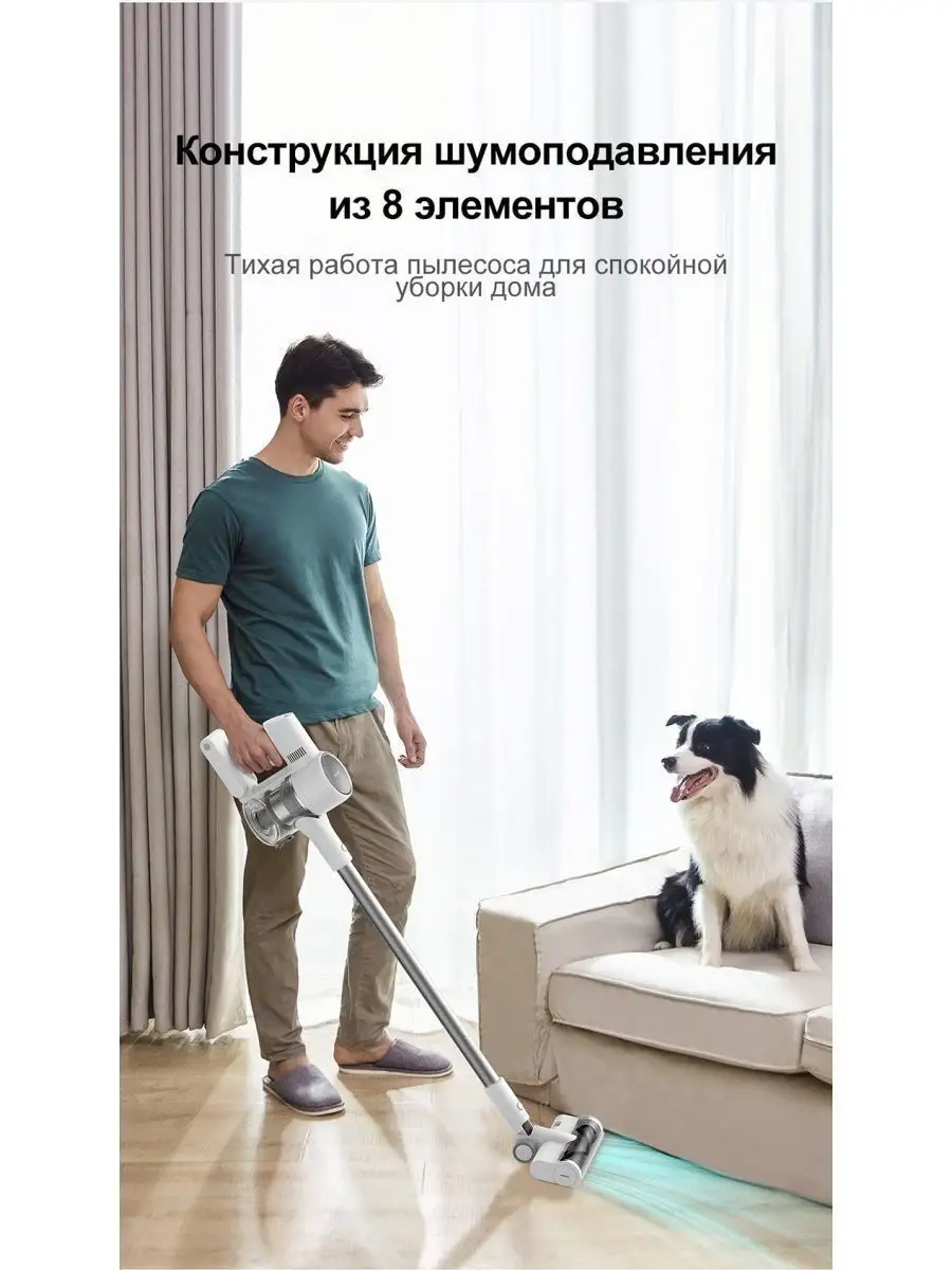 Беспроводной Пылесос Dreame Cordless Vacuum Cleaner T10 Dreame 27061495  купить в интернет-магазине Wildberries