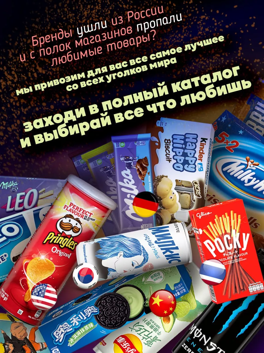 Шоколадные палочки Pocky Шоколад 47 г Х2 Pocky 27063131 купить за 412 ₽ в  интернет-магазине Wildberries