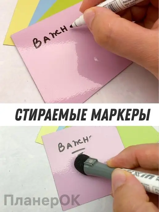 ПланерОК Маркеры для доски белой магнитной на водной основе стираемые, черный, фото 2
