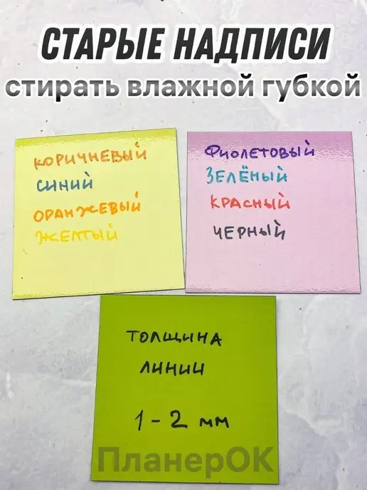 ПланерОК Маркеры для доски белой магнитной на водной основе стираемые, черный, фото 6