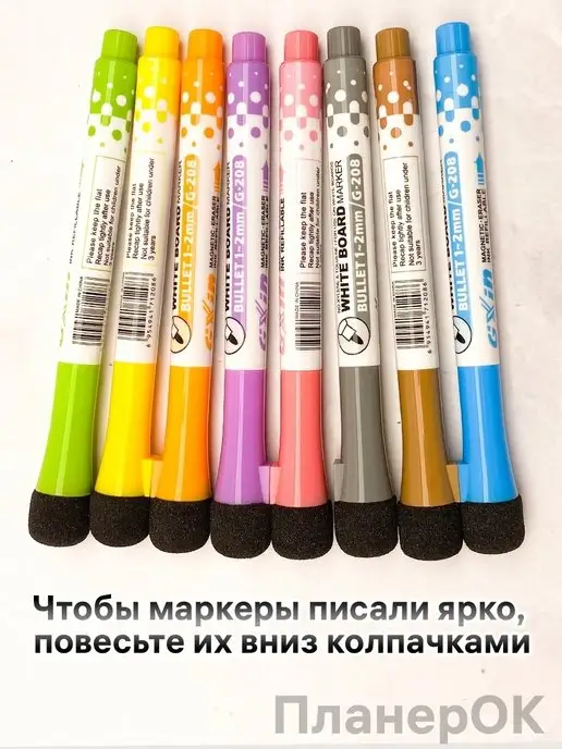 ПланерОК Маркеры для доски белой магнитной на водной основе стираемые, черный, фото 8