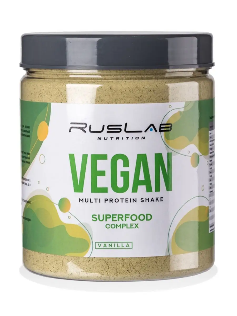 Протеин вегетарианский растительный VEGAN PROTEIN 704г ваниль