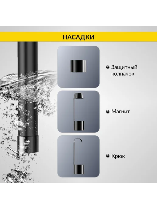 ICARTOOL Видеоэндоскоп промышленный 4.3", 2 камеры, 1920х1080 IC-V117, 1920x1080, фото 5