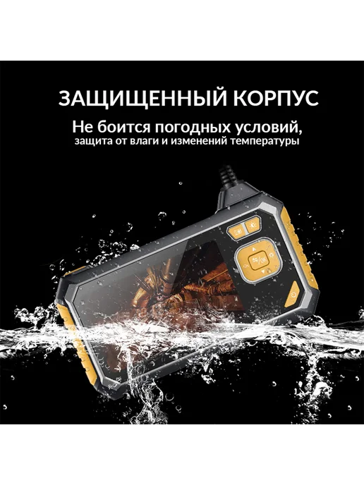 ICARTOOL Видеоэндоскоп промышленный 4.3", 2 камеры, 1920х1080 IC-V117, 1920x1080, фото 7