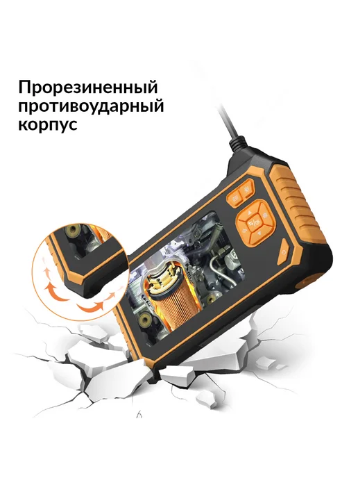 ICARTOOL Видеоэндоскоп промышленный 4.3", 2 камеры, 1920х1080 IC-V117, 1920x1080, фото 8