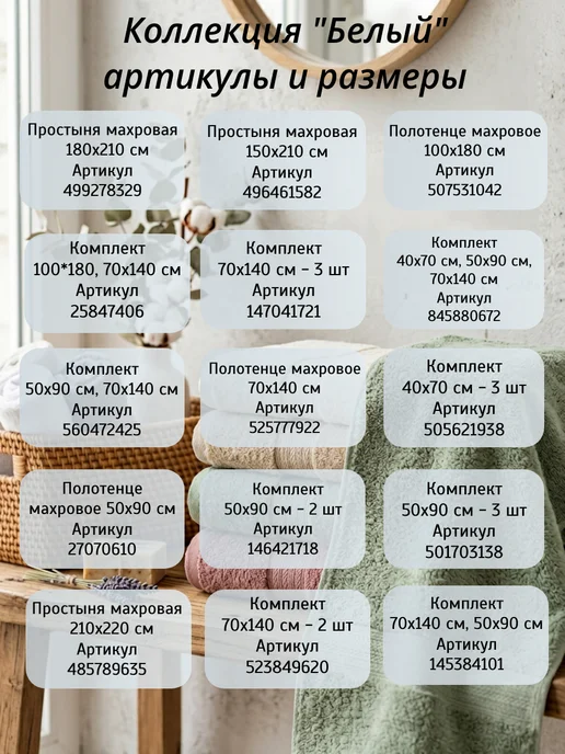 Байрамали Полотенце махровое 50*90 см, 50x90 см, фото 5