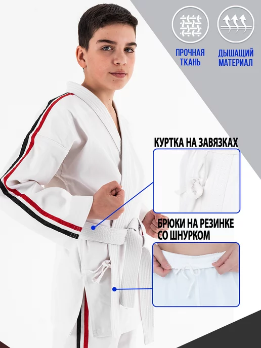 TENGO Кимоно косики карате Стандарт Плюс, белый, фото 3