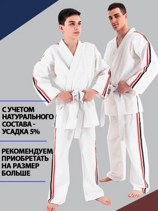 TENGO Кимоно косики карате Стандарт Плюс, белый, фото 4