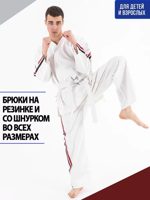 TENGO Кимоно косики карате Стандарт Плюс, белый, фото 6