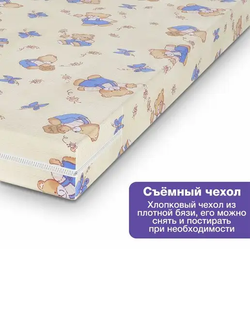 TAMA Матрас детский Холкон 60х120х10, 60x120x10, в упаковке 3 кг, фото 3