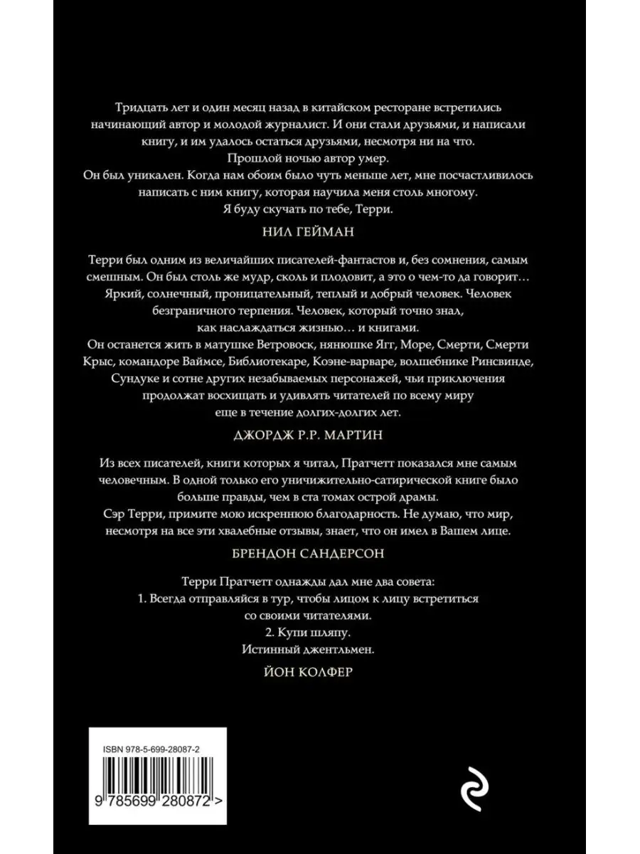 Почему одним женщинам дарят подарки, а другим нет? Знает Михаил Лабковский