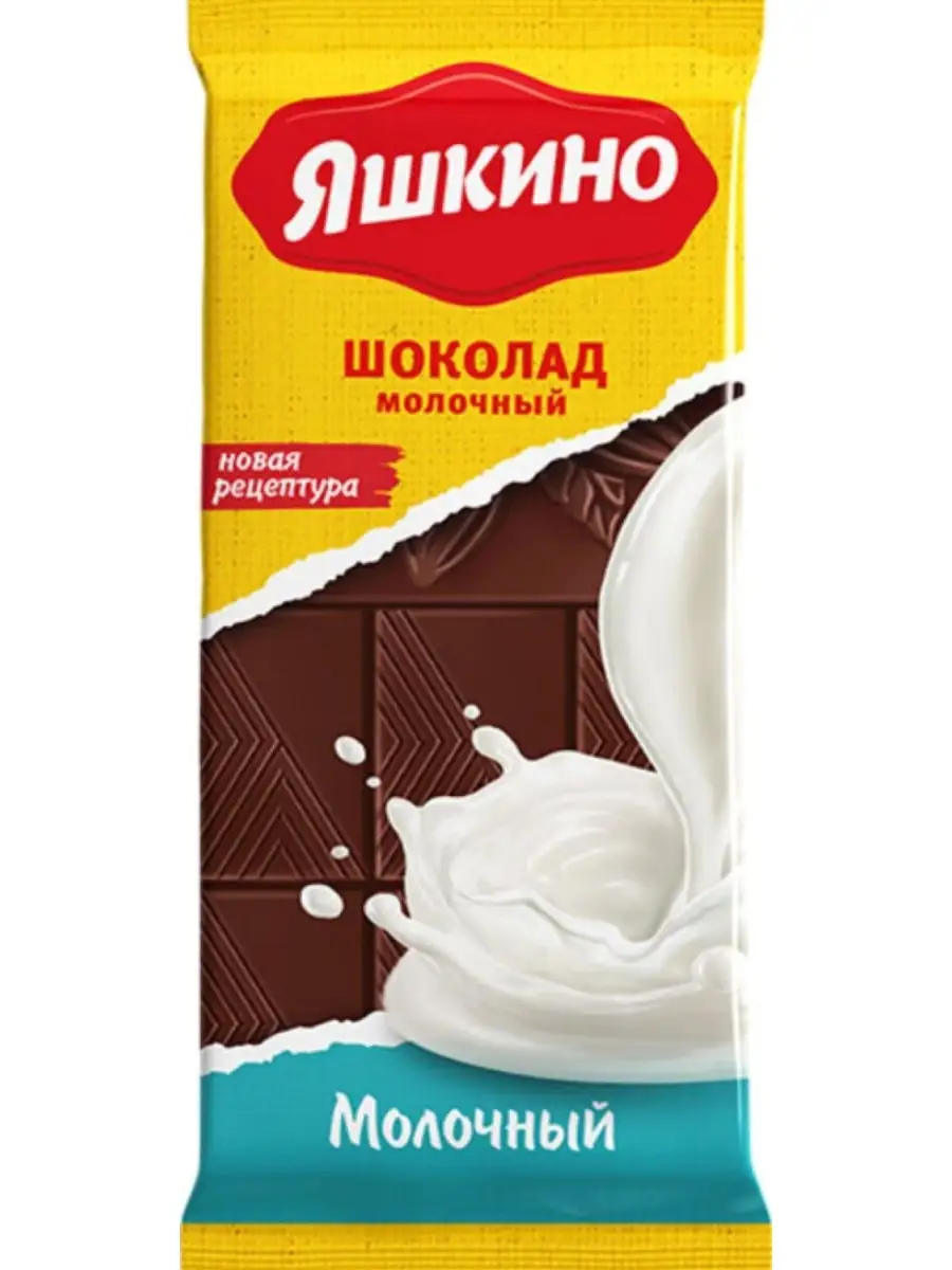 Набор из темного, молочного и белого шоколада Яшкино 3 шт по 90 гр Яшкино  27082364 купить в интернет-магазине Wildberries